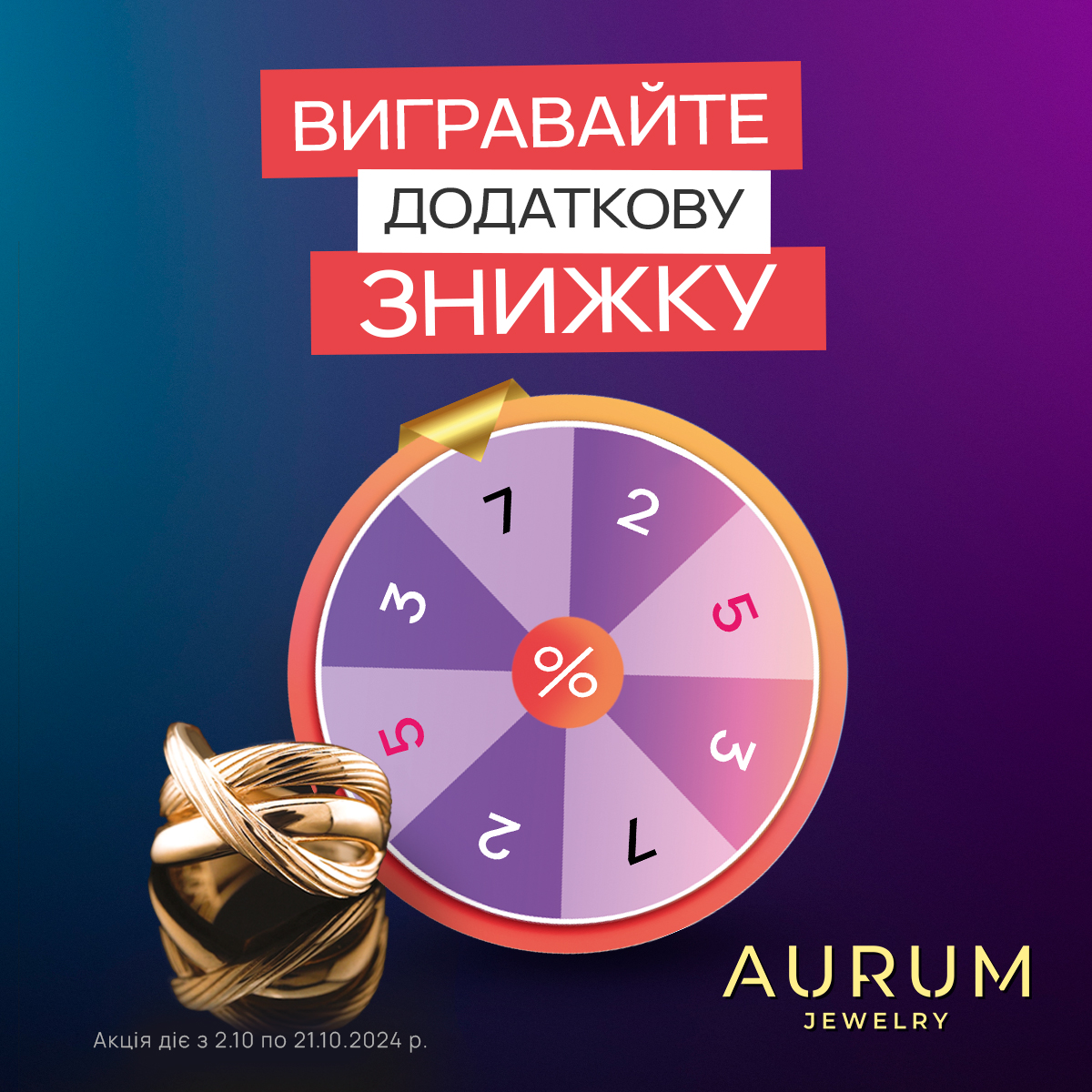 Акції та знижки - kiev.karavan.com.ua
