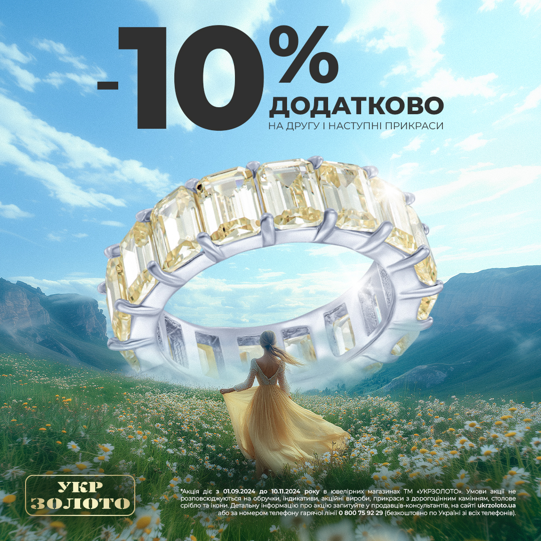 Акції та знижки - kiev.karavan.com.ua