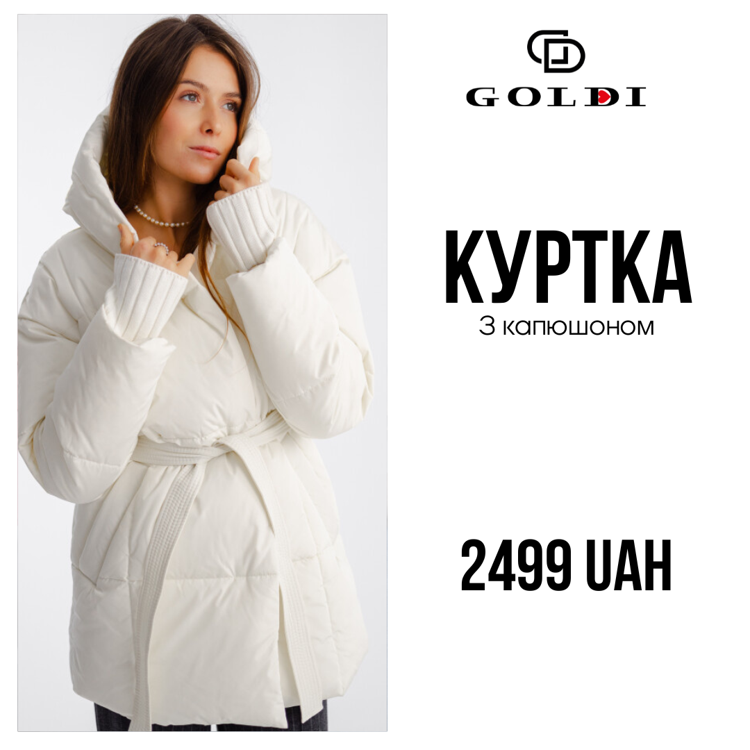 Ласкаво просимо до нашої Autumn/Winter Collection! - kiev.karavan.com.ua
