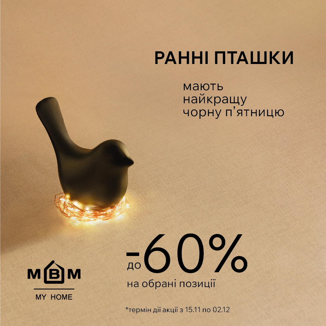 Акції та знижки - kiev.karavan.com.ua