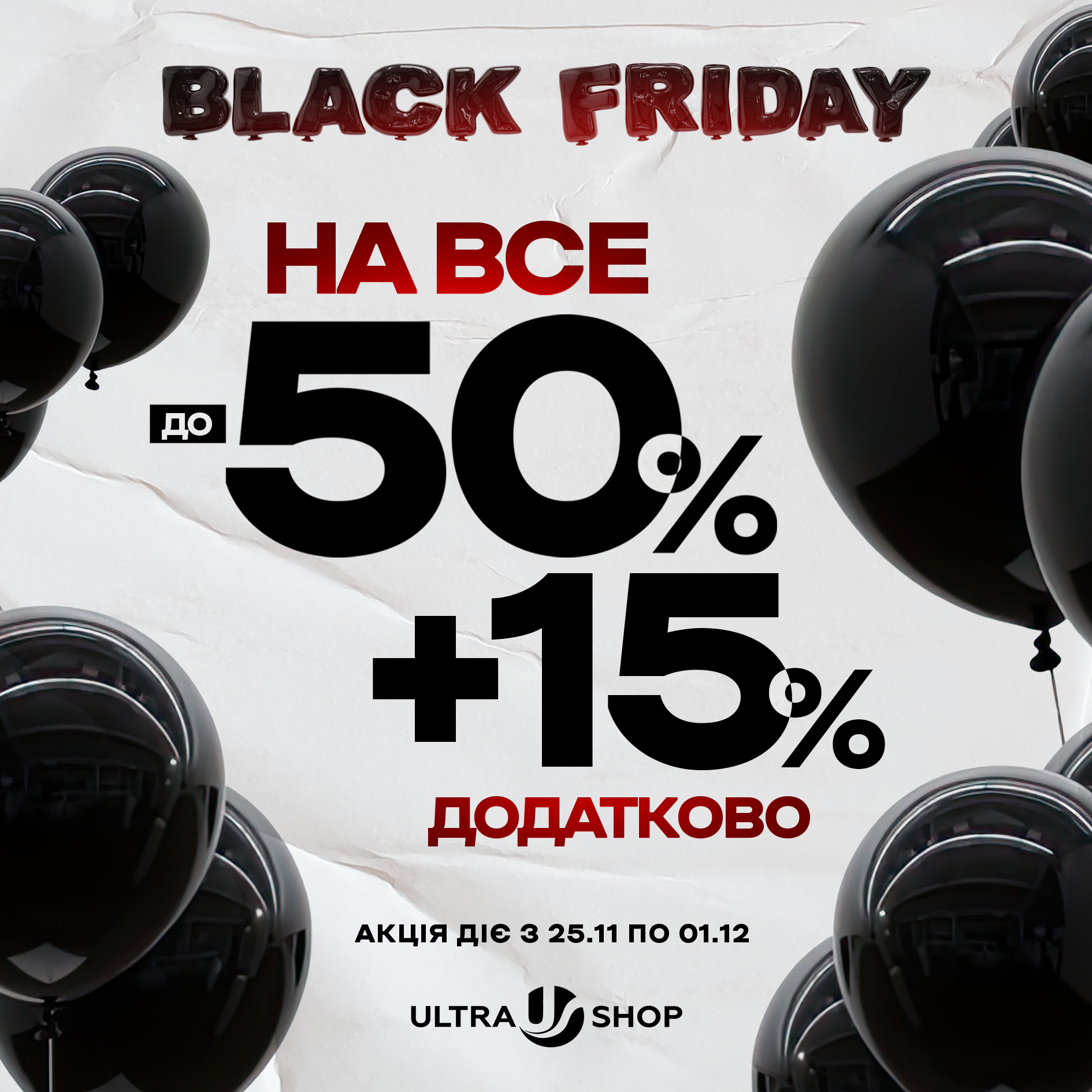 Акції та знижки - kiev.karavan.com.ua