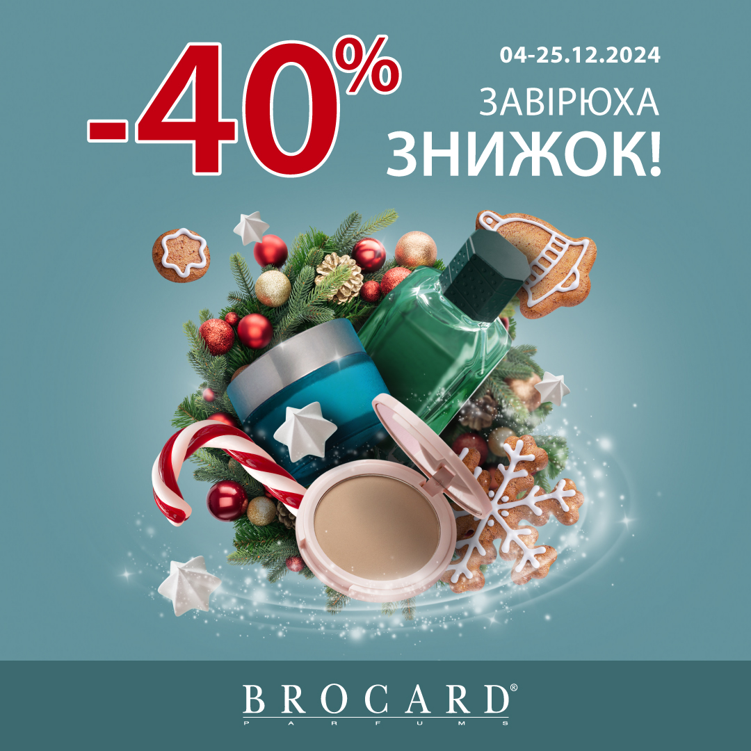 Акції та знижки - kiev.karavan.com.ua