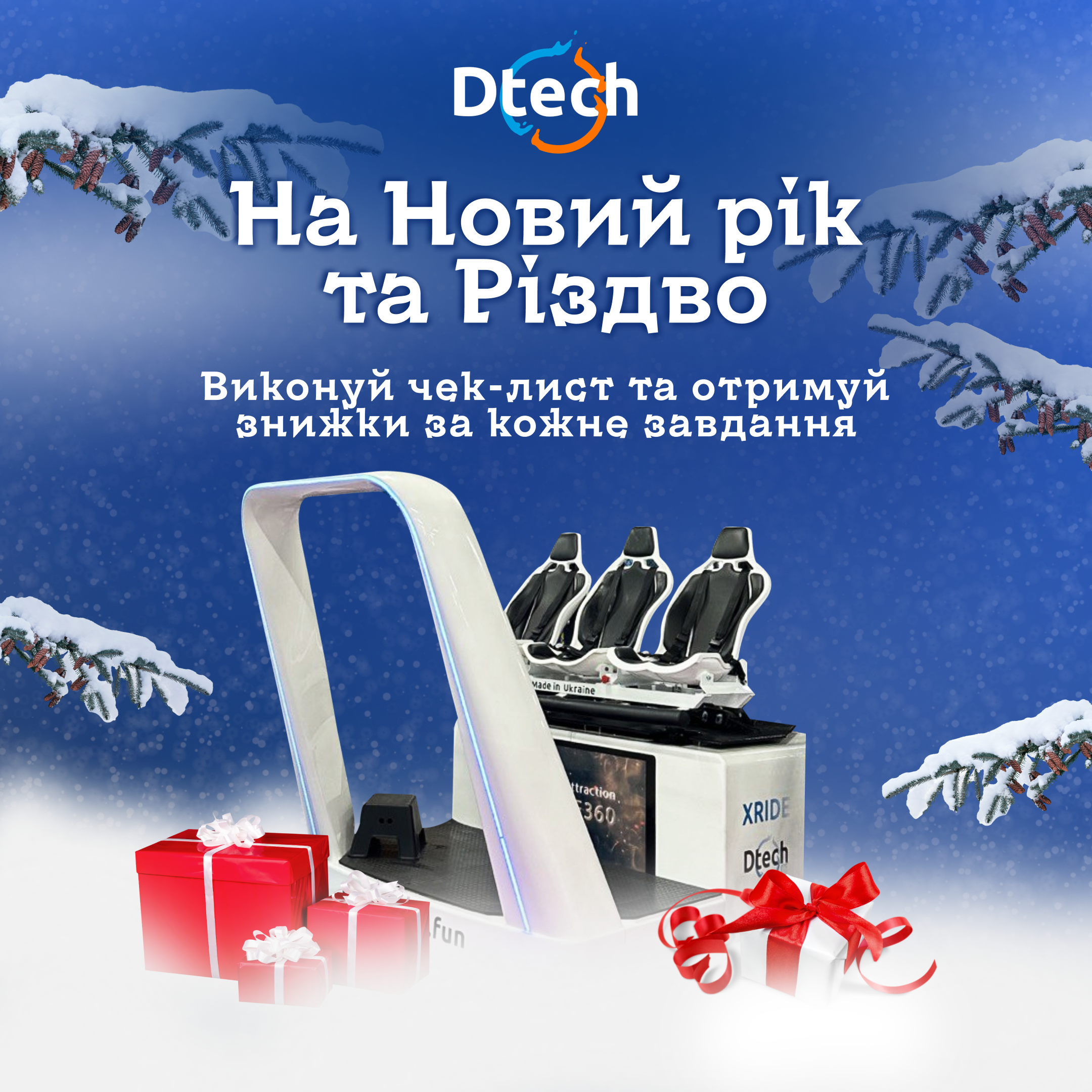 Акції та знижки - kiev.karavan.com.ua