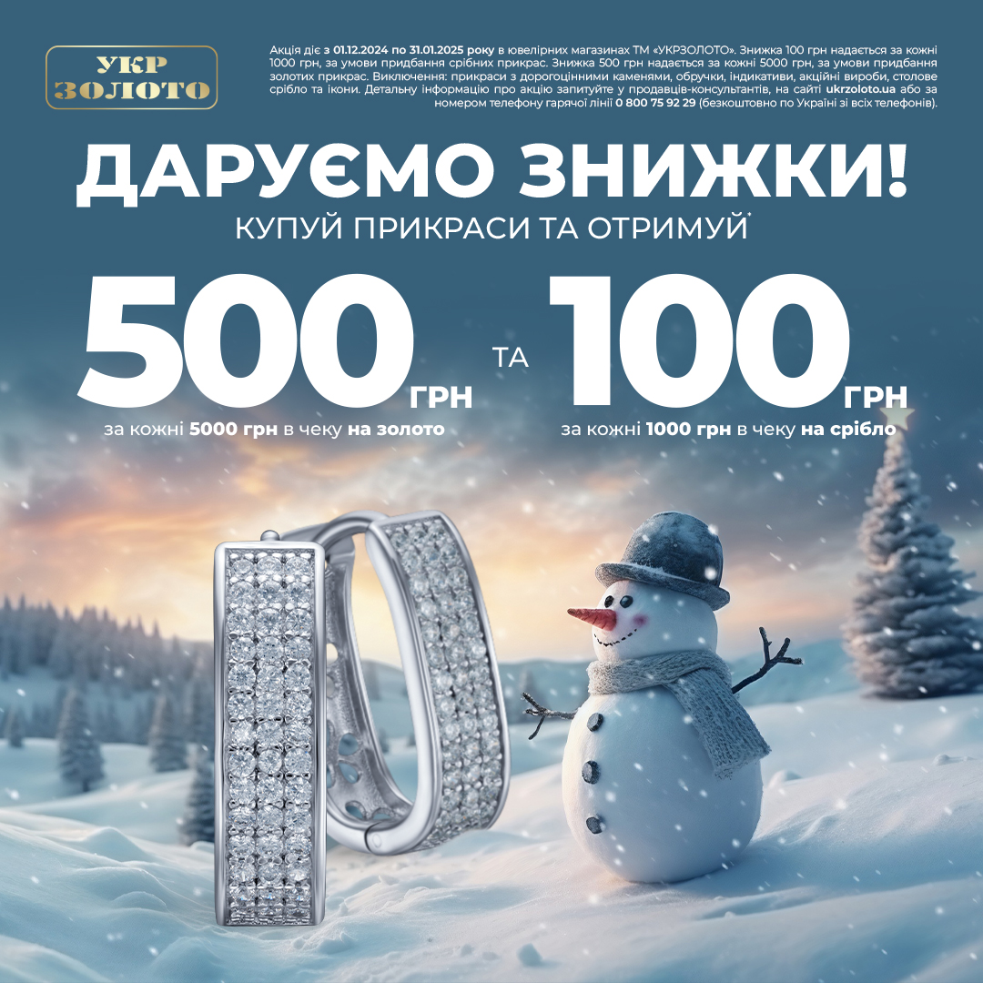 Акції та знижки - kiev.karavan.com.ua