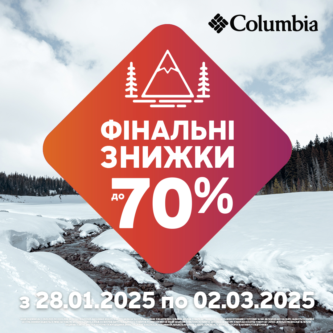 Акції та знижки - kiev.karavan.com.ua