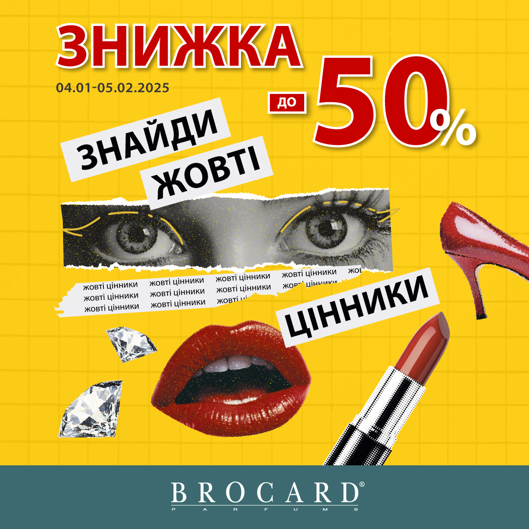 Акції та знижки - kiev.karavan.com.ua