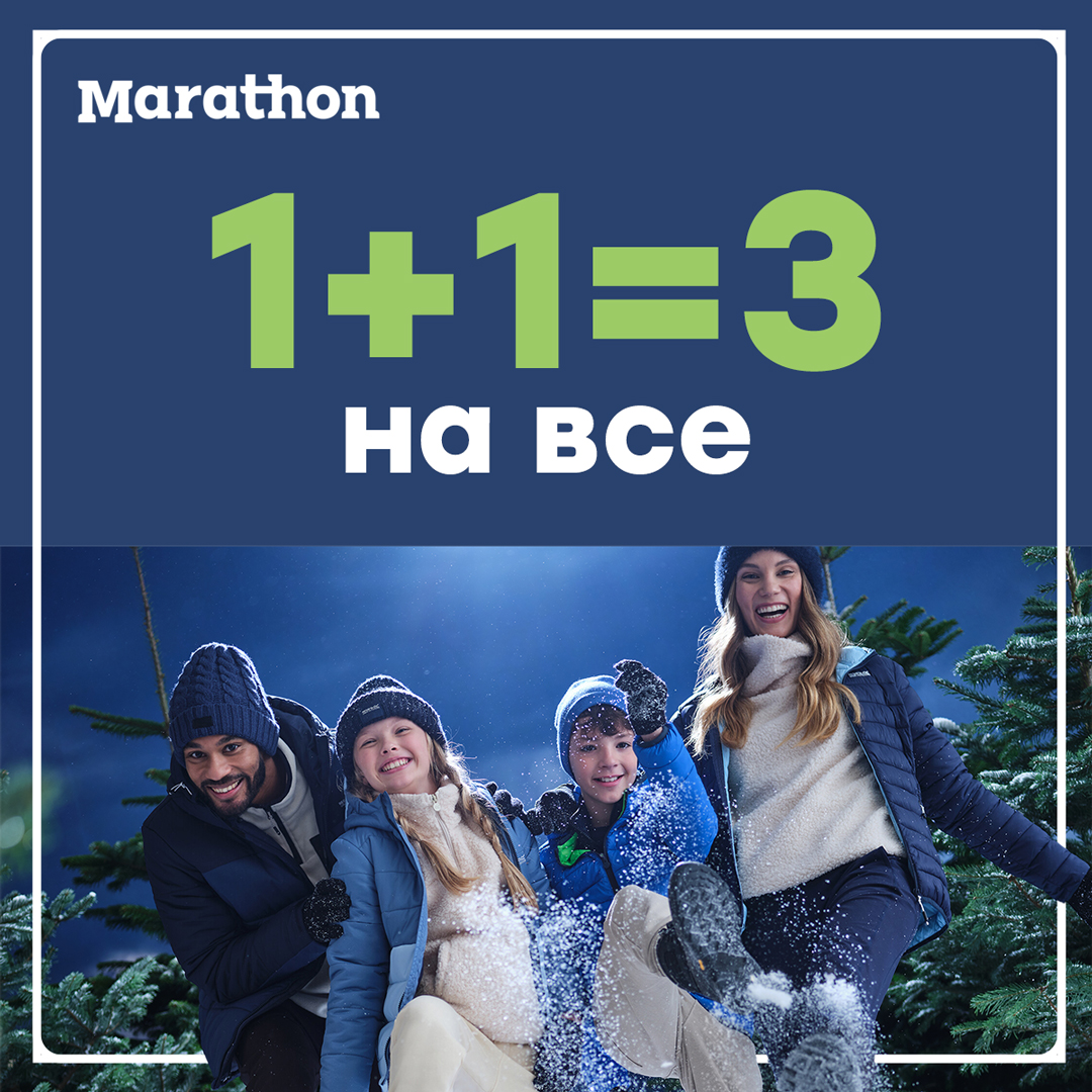 Акції та знижки - kiev.karavan.com.ua