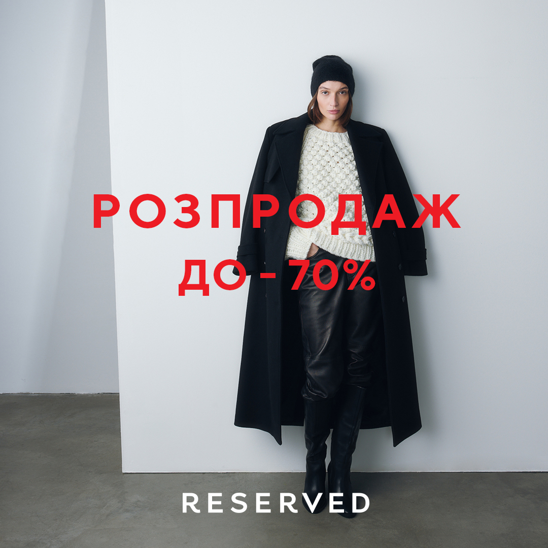 Акції та знижки - kiev.karavan.com.ua