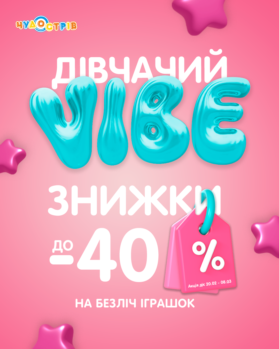 Акції та знижки - kiev.karavan.com.ua