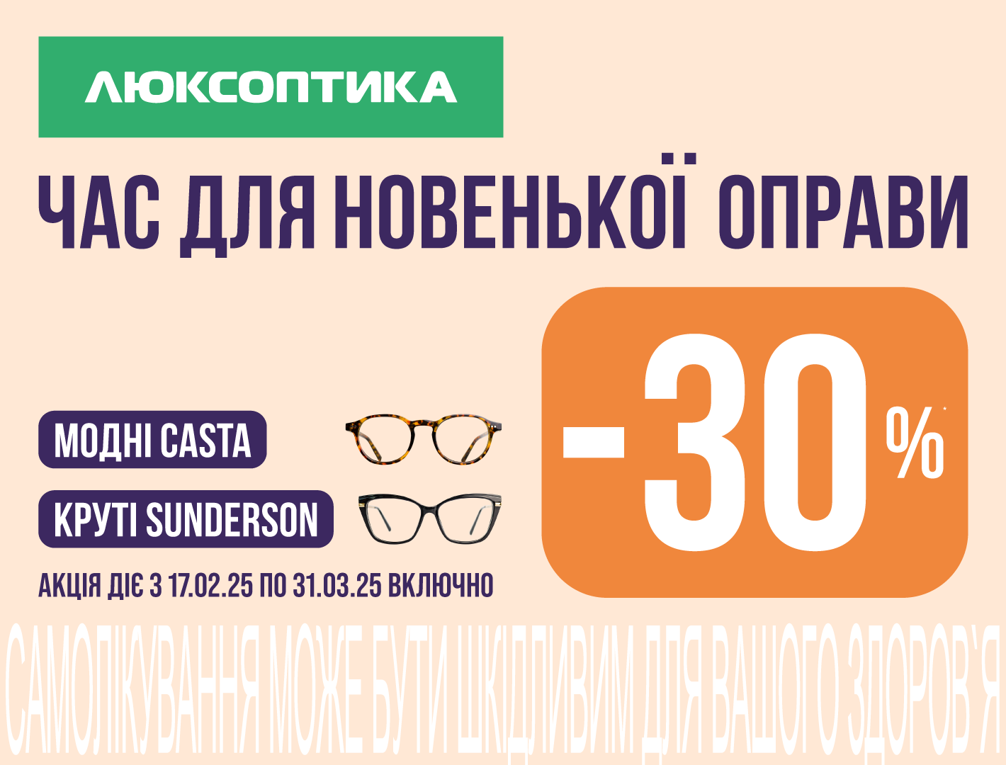 Акції та знижки - kiev.karavan.com.ua