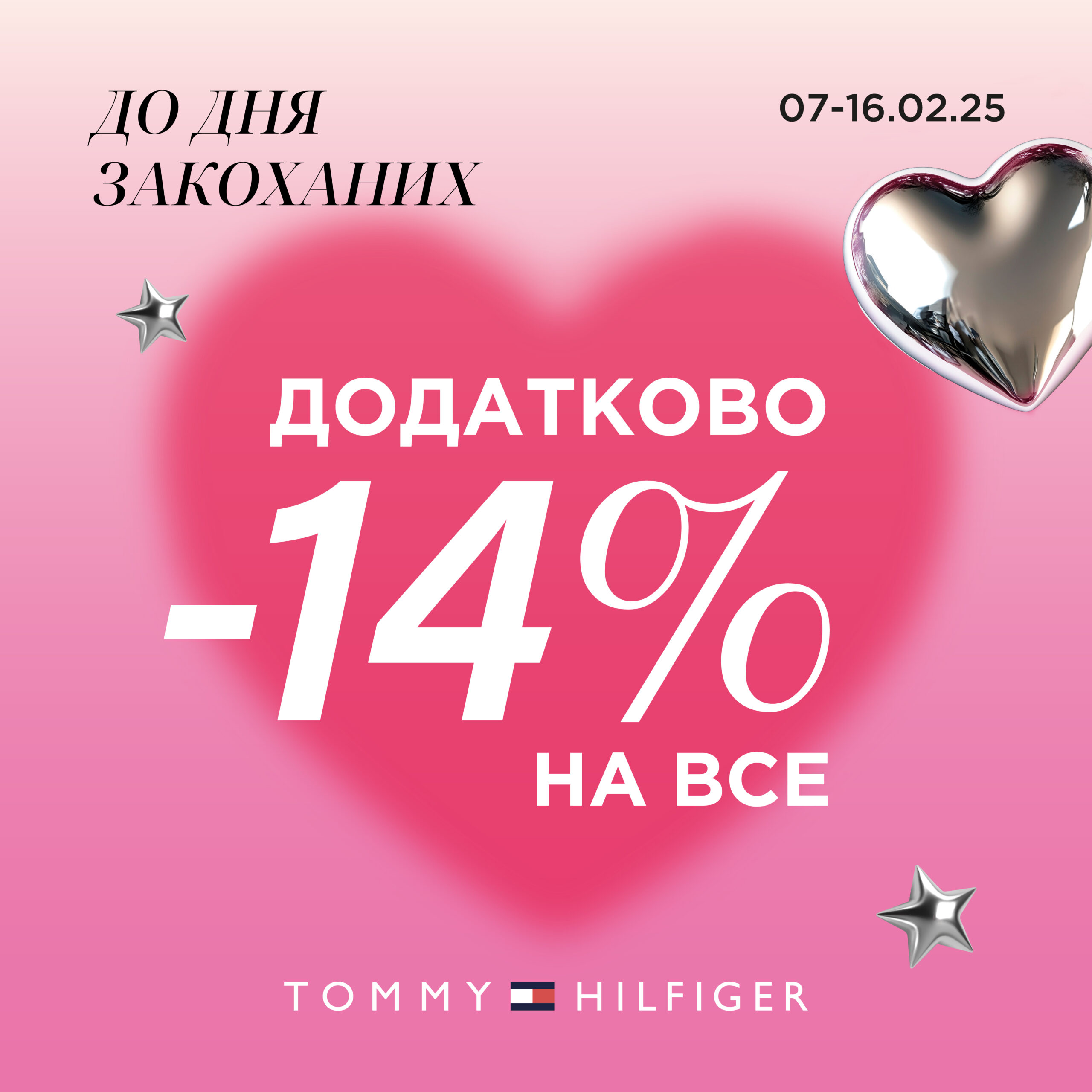 Акції та знижки - kiev.karavan.com.ua