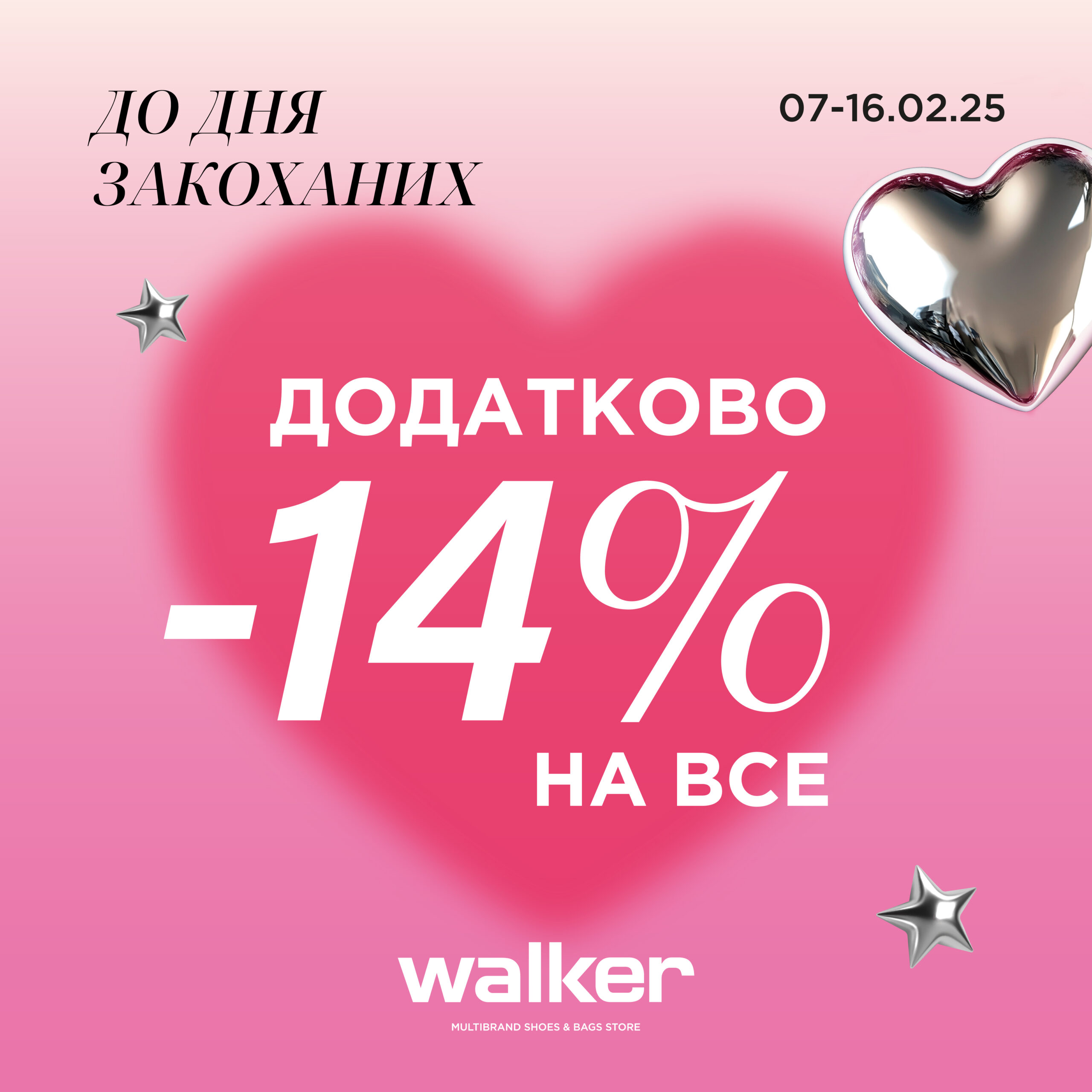Акції та знижки - kiev.karavan.com.ua