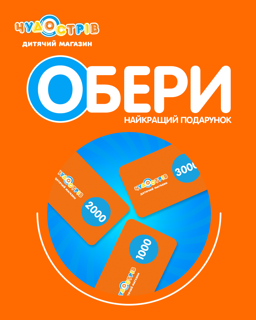 Акції та знижки - kiev.karavan.com.ua