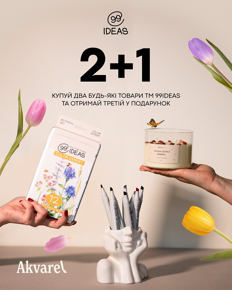 Акції та знижки - kiev.karavan.com.ua
