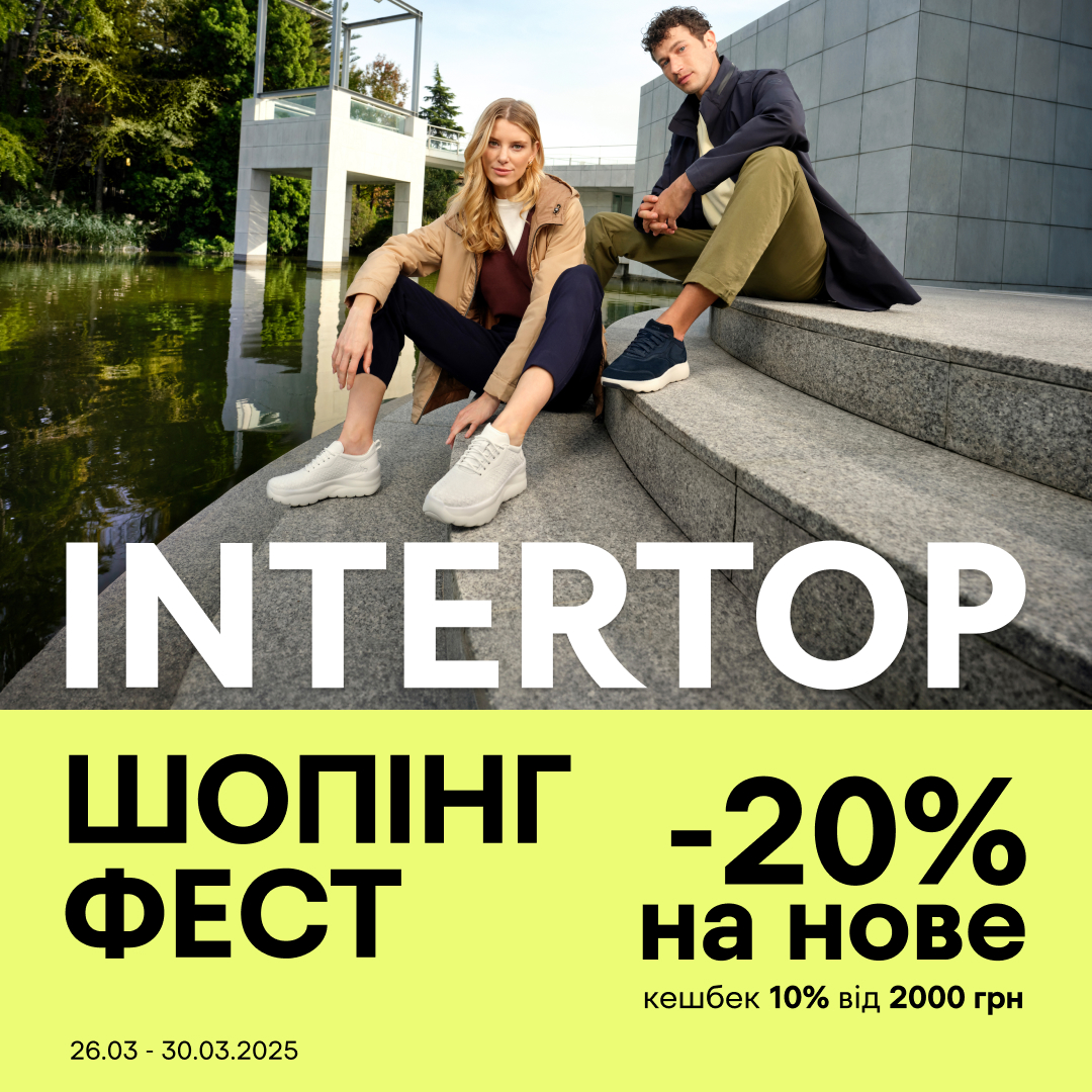 Акції та знижки - kiev.karavan.com.ua
