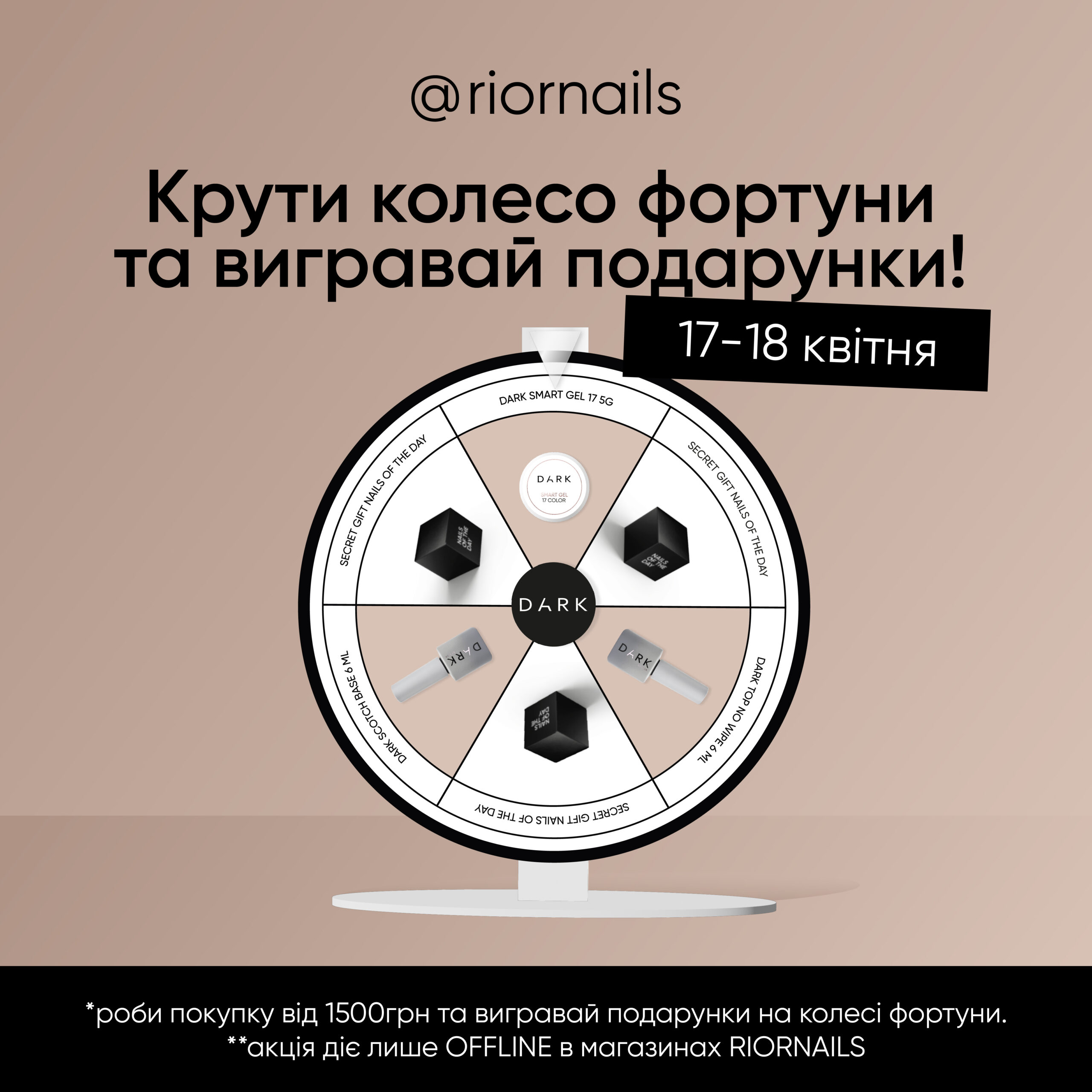 Акції та знижки - kiev.karavan.com.ua