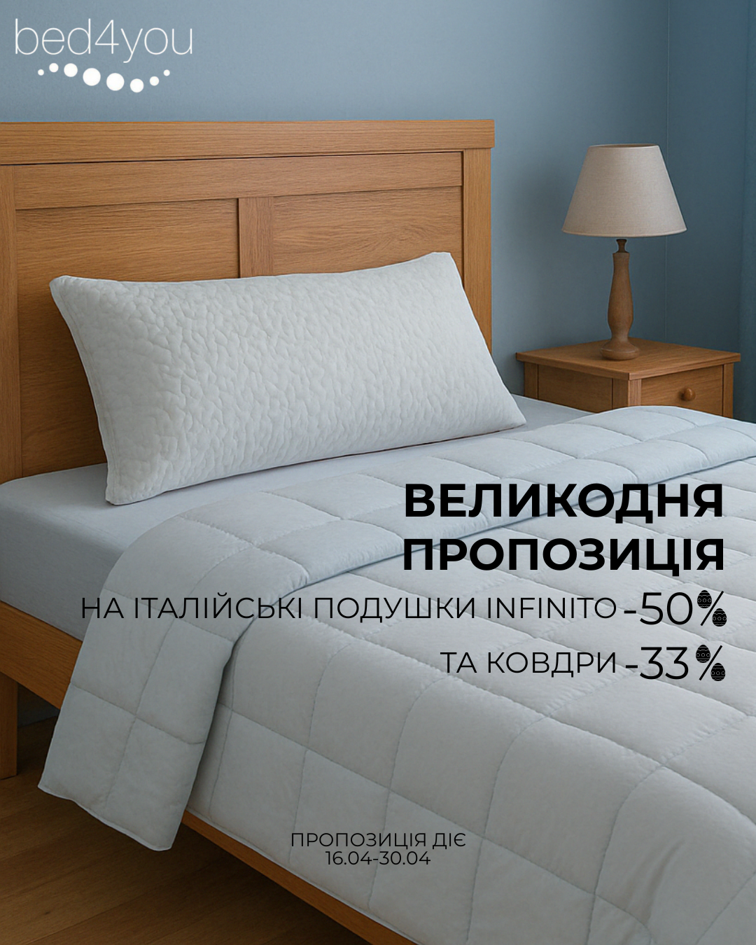 Акції та знижки - kiev.karavan.com.ua