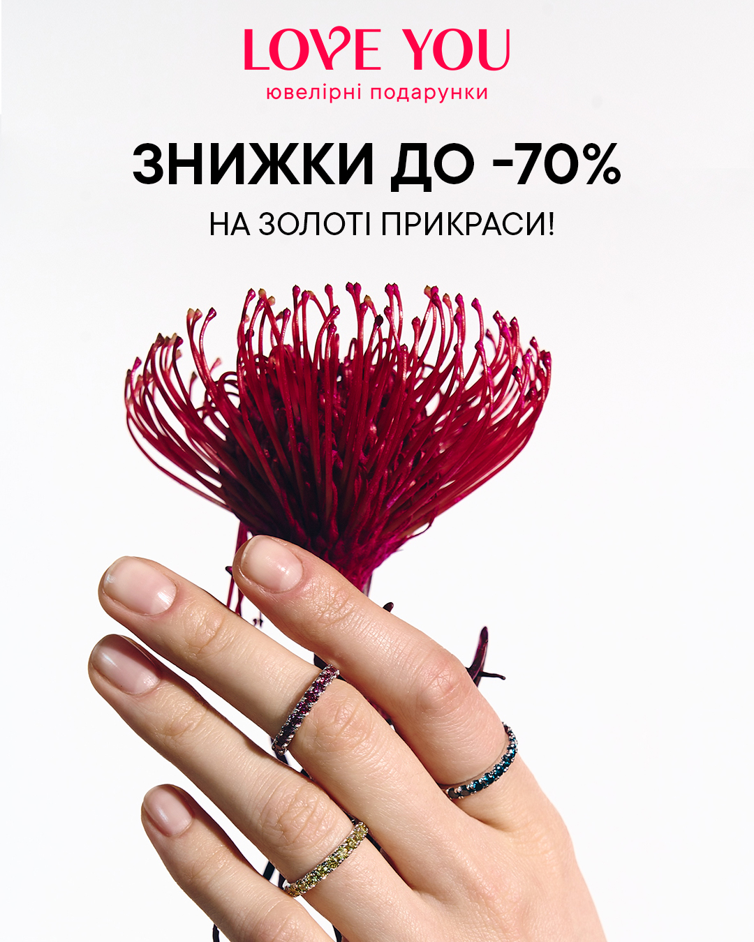Акції та знижки - kiev.karavan.com.ua