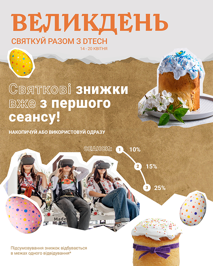 Акції та знижки - kiev.karavan.com.ua