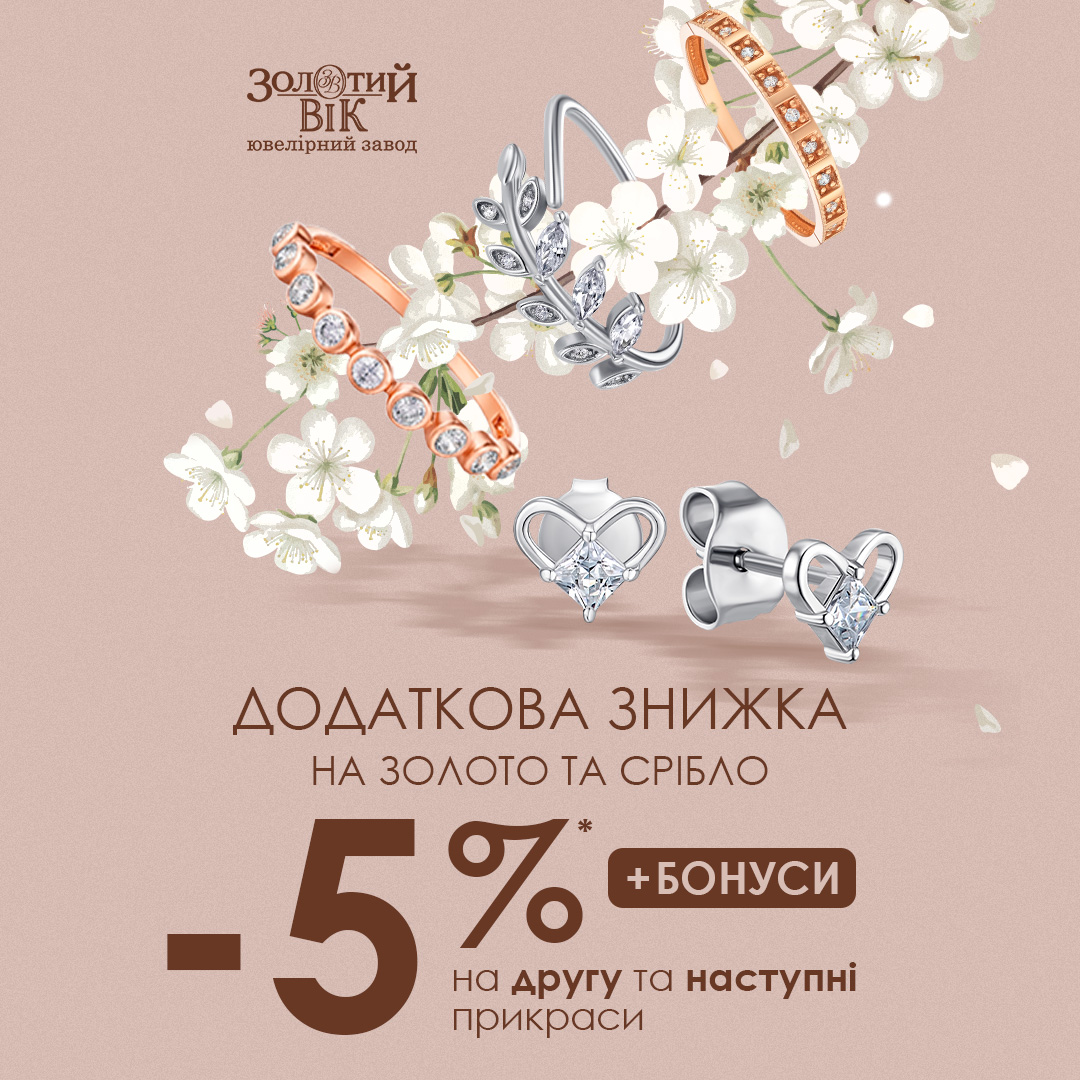 Акції та знижки - kiev.karavan.com.ua