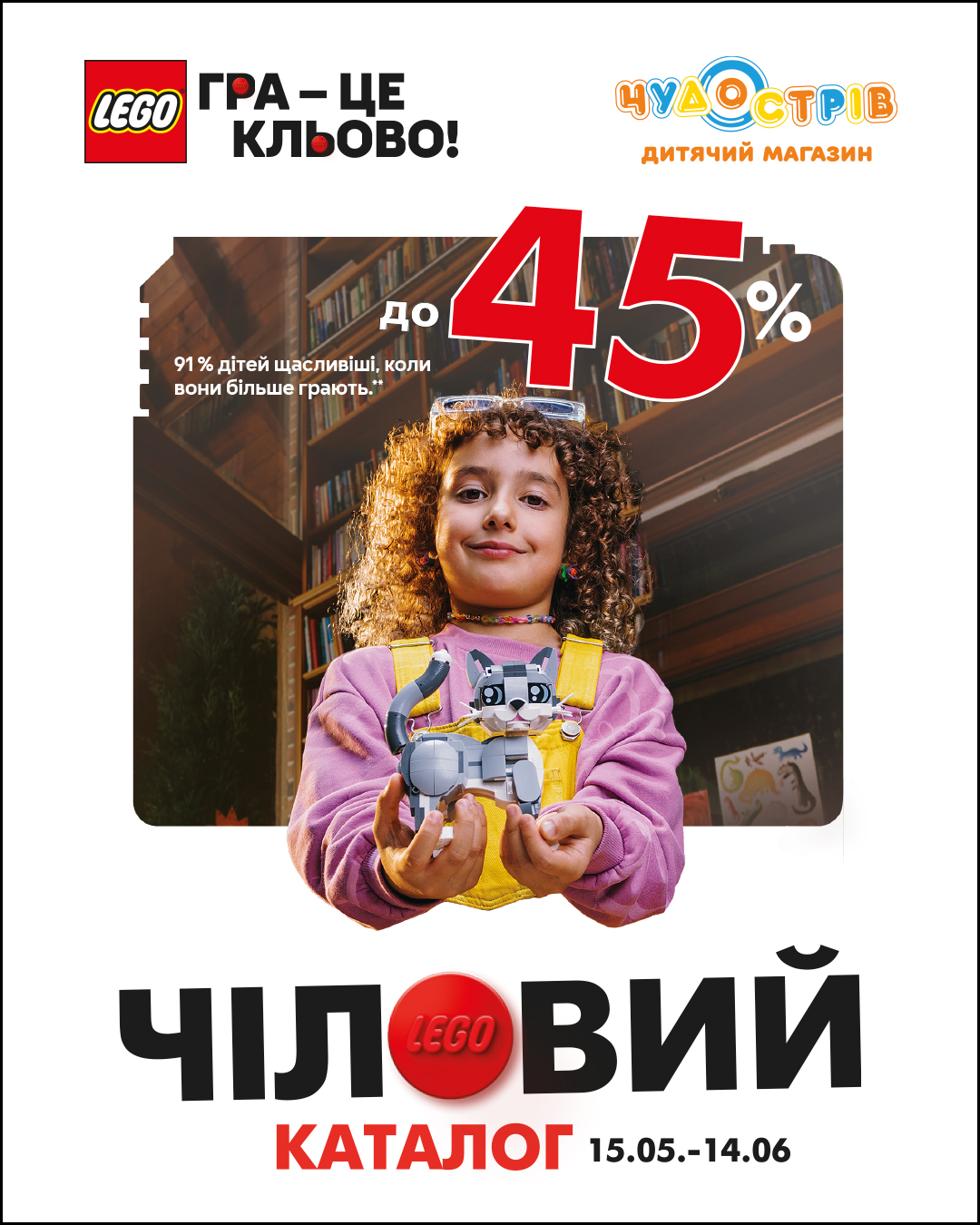 Акції та знижки - kiev.karavan.com.ua