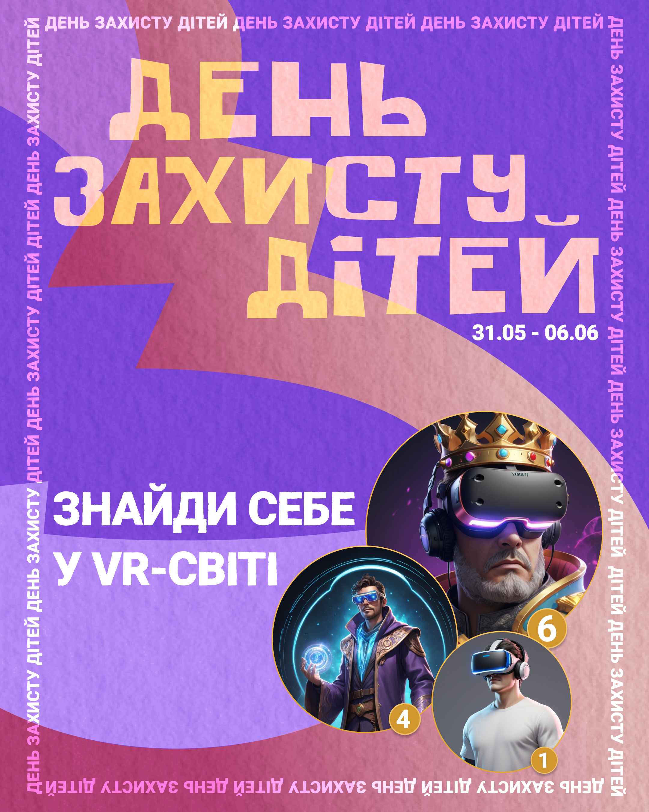 Акції та знижки - kiev.karavan.com.ua