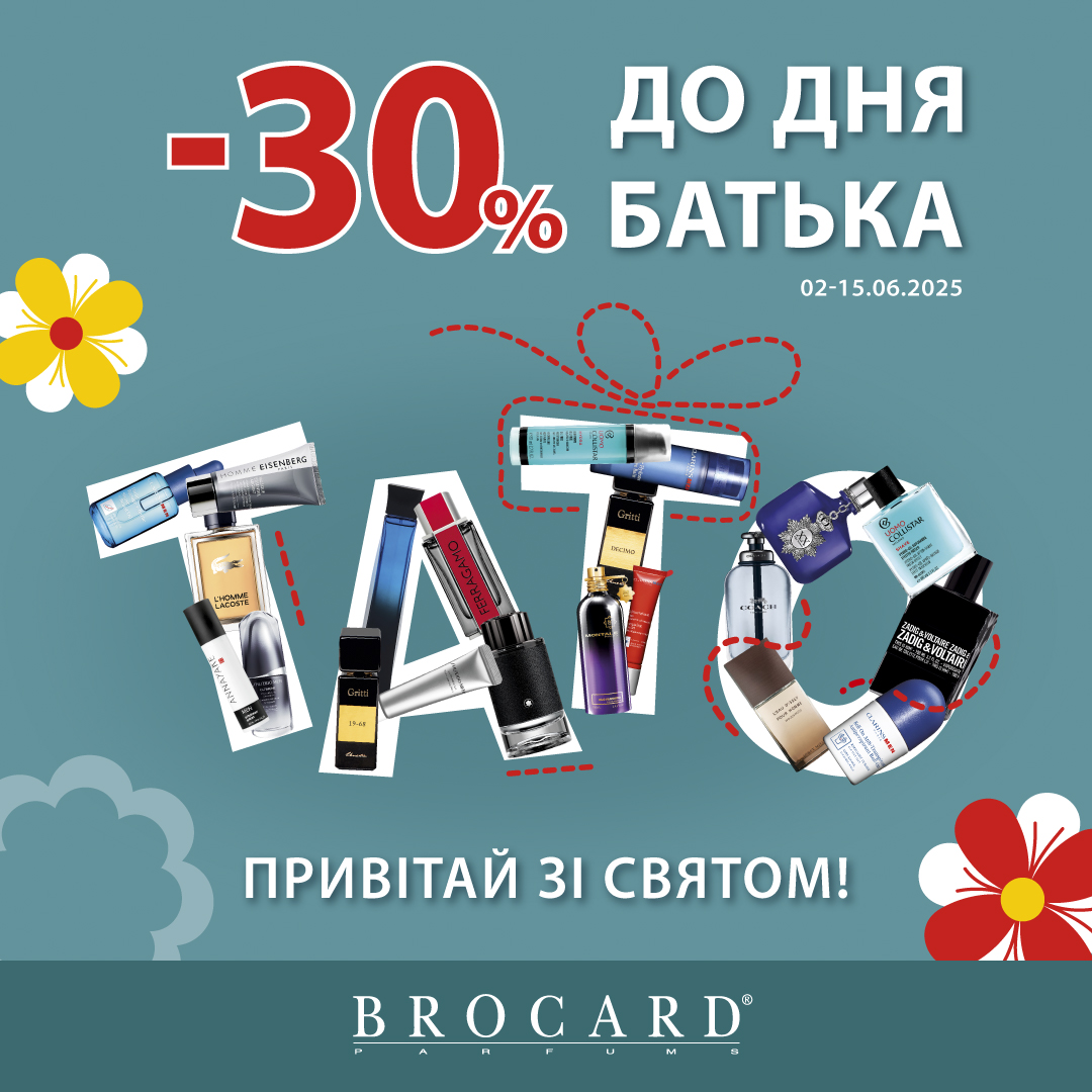 Акції та знижки - kiev.karavan.com.ua