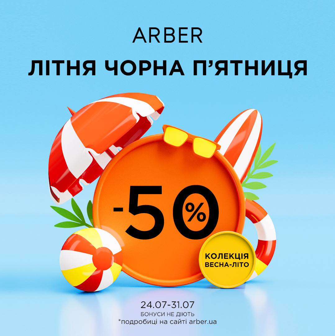 Акції та знижки - kiev.karavan.com.ua