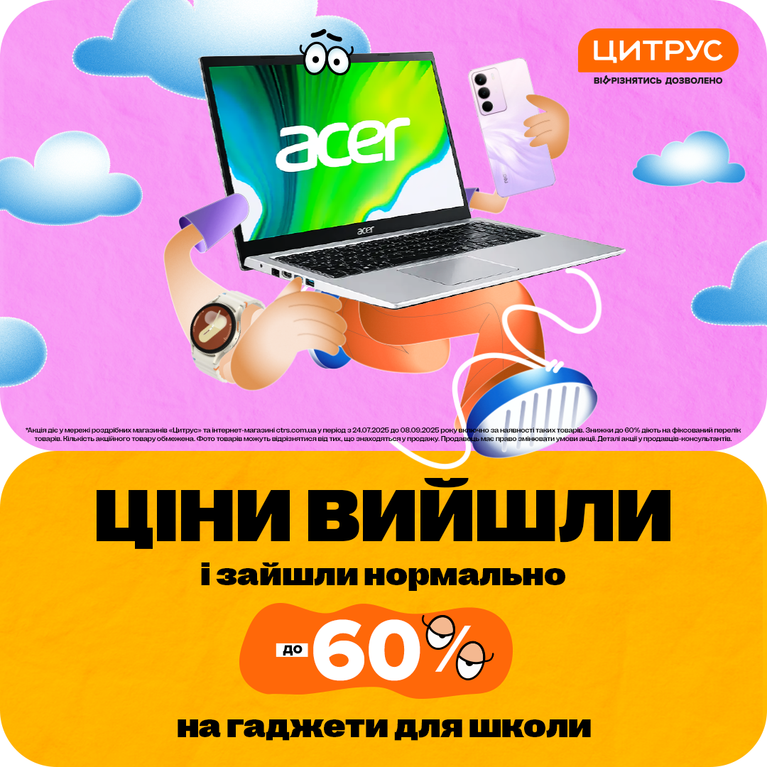 Акції та знижки - kiev.karavan.com.ua