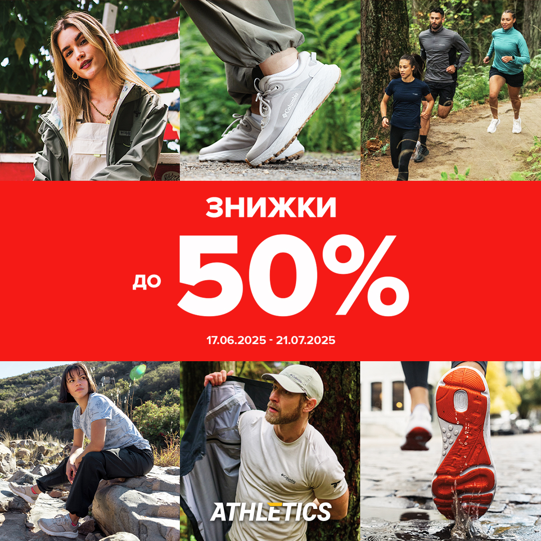 Акції та знижки - kiev.karavan.com.ua