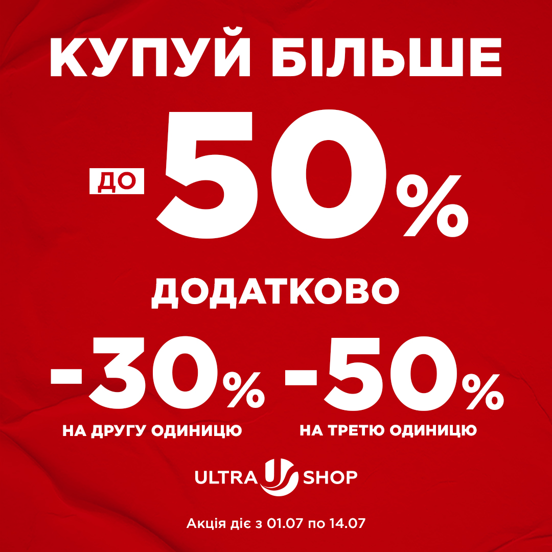 Акції та знижки - kiev.karavan.com.ua