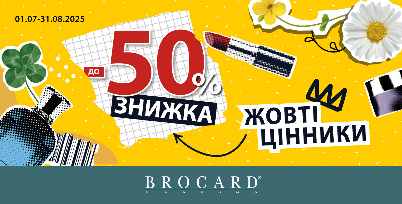 Акції та знижки - kiev.karavan.com.ua