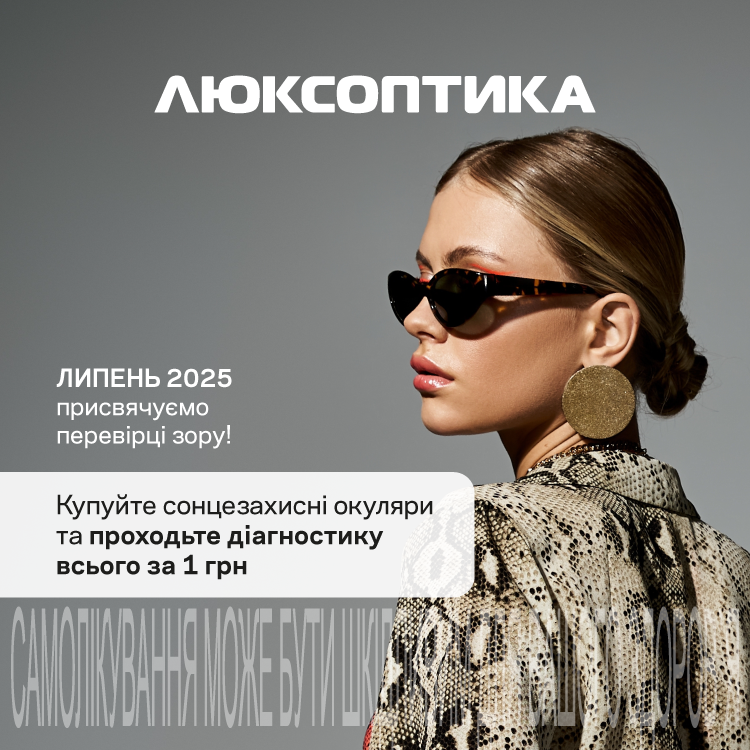 Акції та знижки - kiev.karavan.com.ua