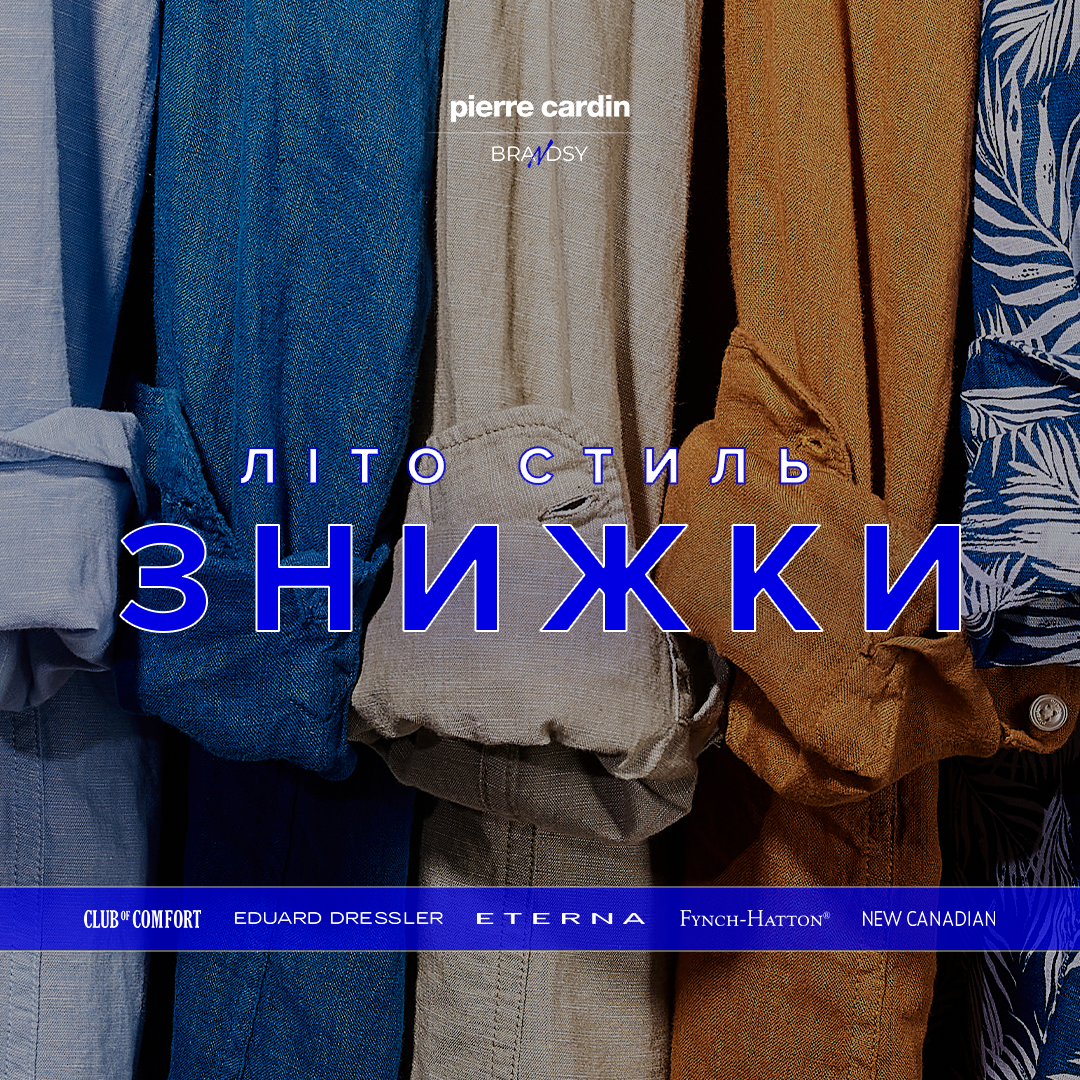 Акції та знижки - kiev.karavan.com.ua