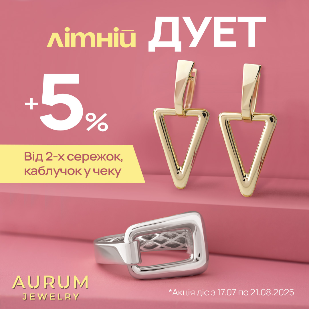 Акції та знижки - kiev.karavan.com.ua