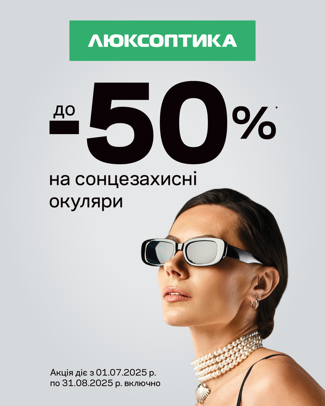 Акції та знижки - kiev.karavan.com.ua