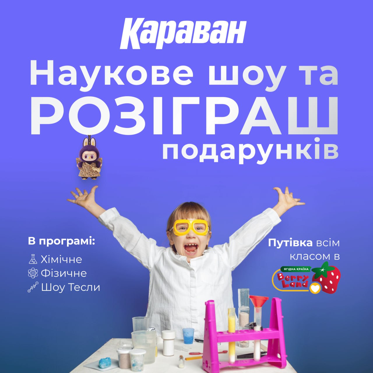 Новости - kiev.karavan.com.ua