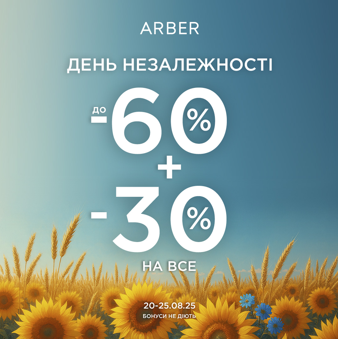 Акції та знижки - kiev.karavan.com.ua