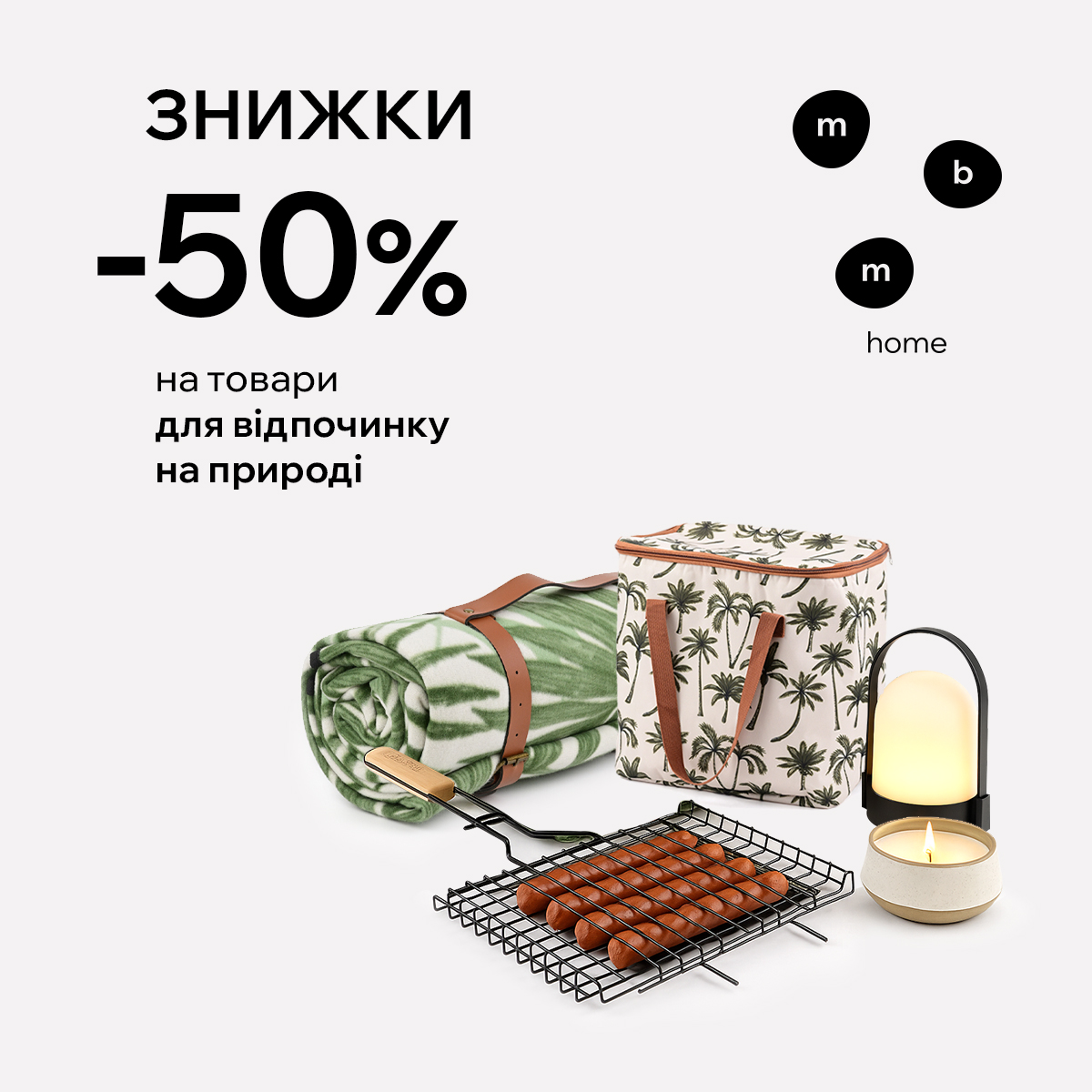 Акції та знижки - kiev.karavan.com.ua