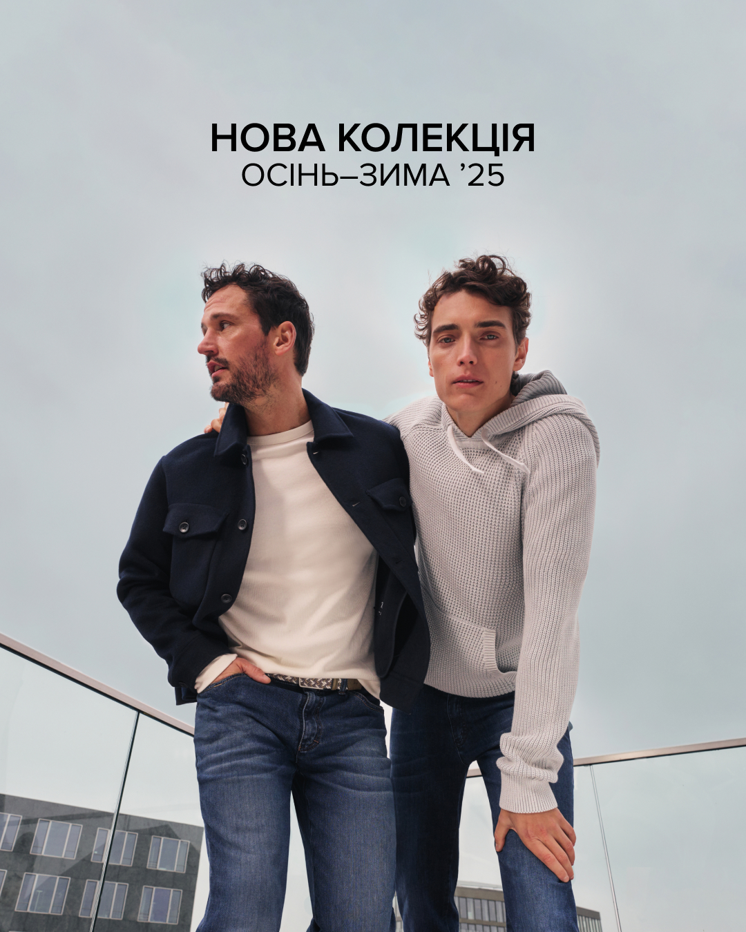 Онови свій образ новою колекцією Pierre Cardin! - kiev.karavan.com.ua