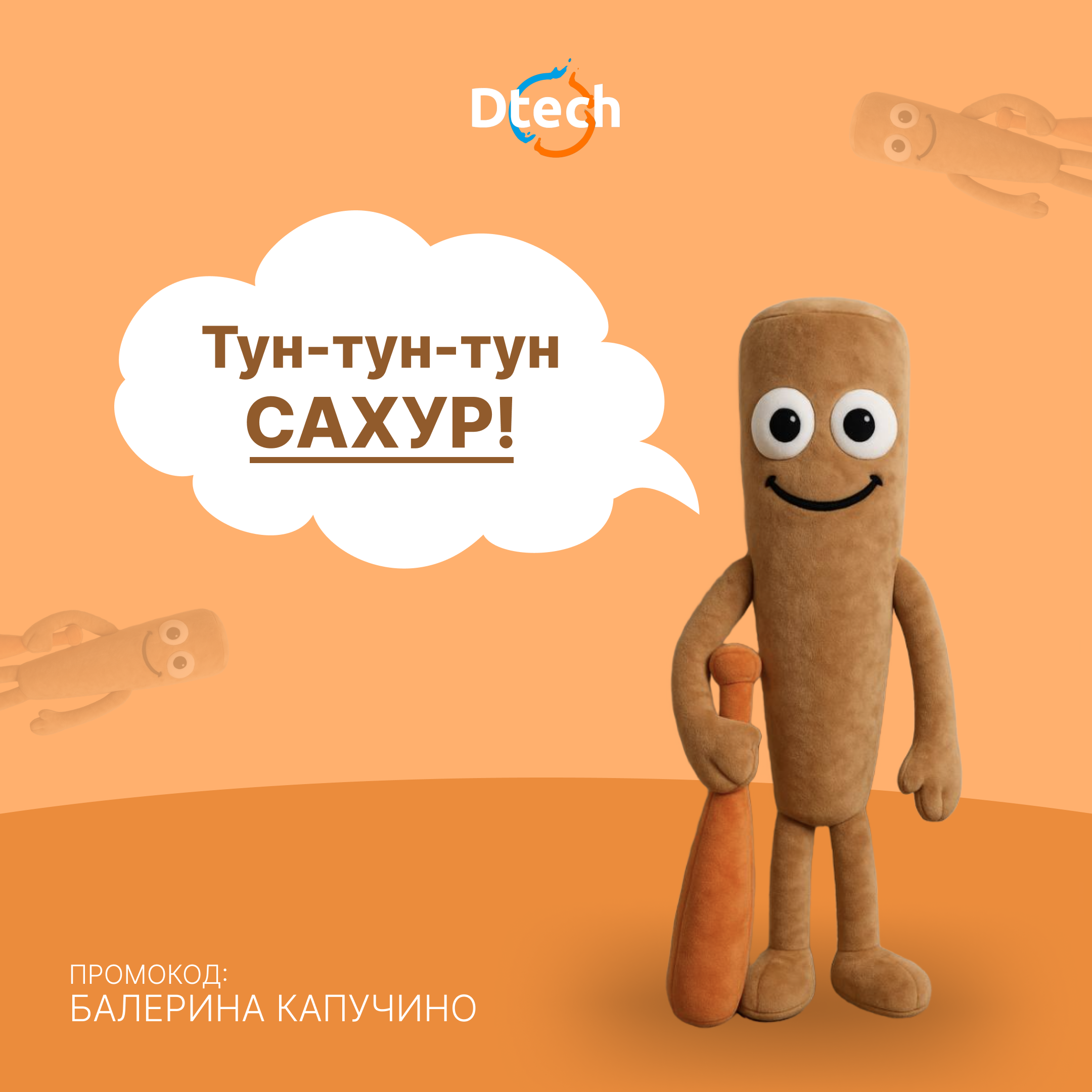 Акції та знижки - kiev.karavan.com.ua