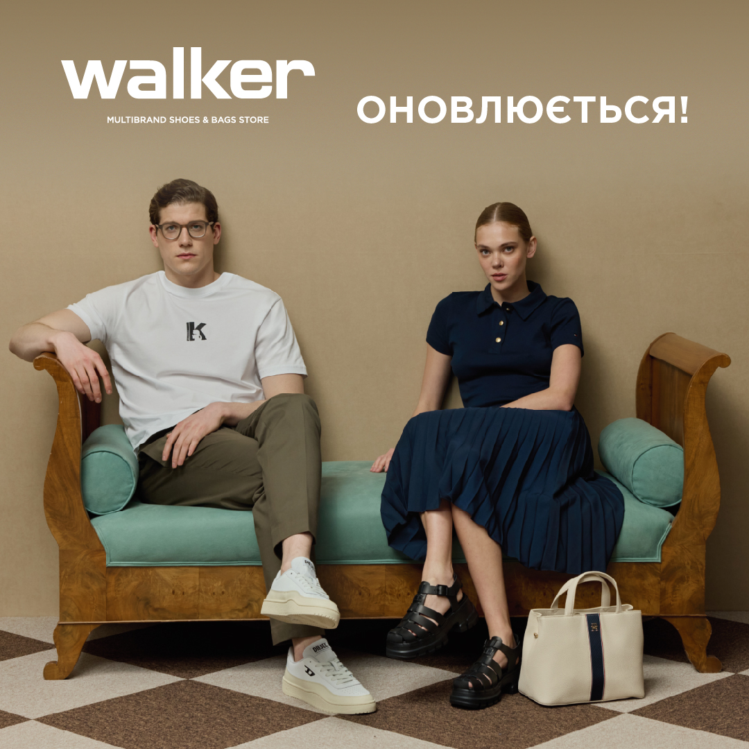 Нова локація Walker у ТРЦ Караван - kiev.karavan.com.ua