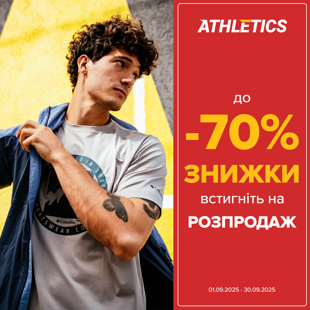 Акції та знижки - kiev.karavan.com.ua