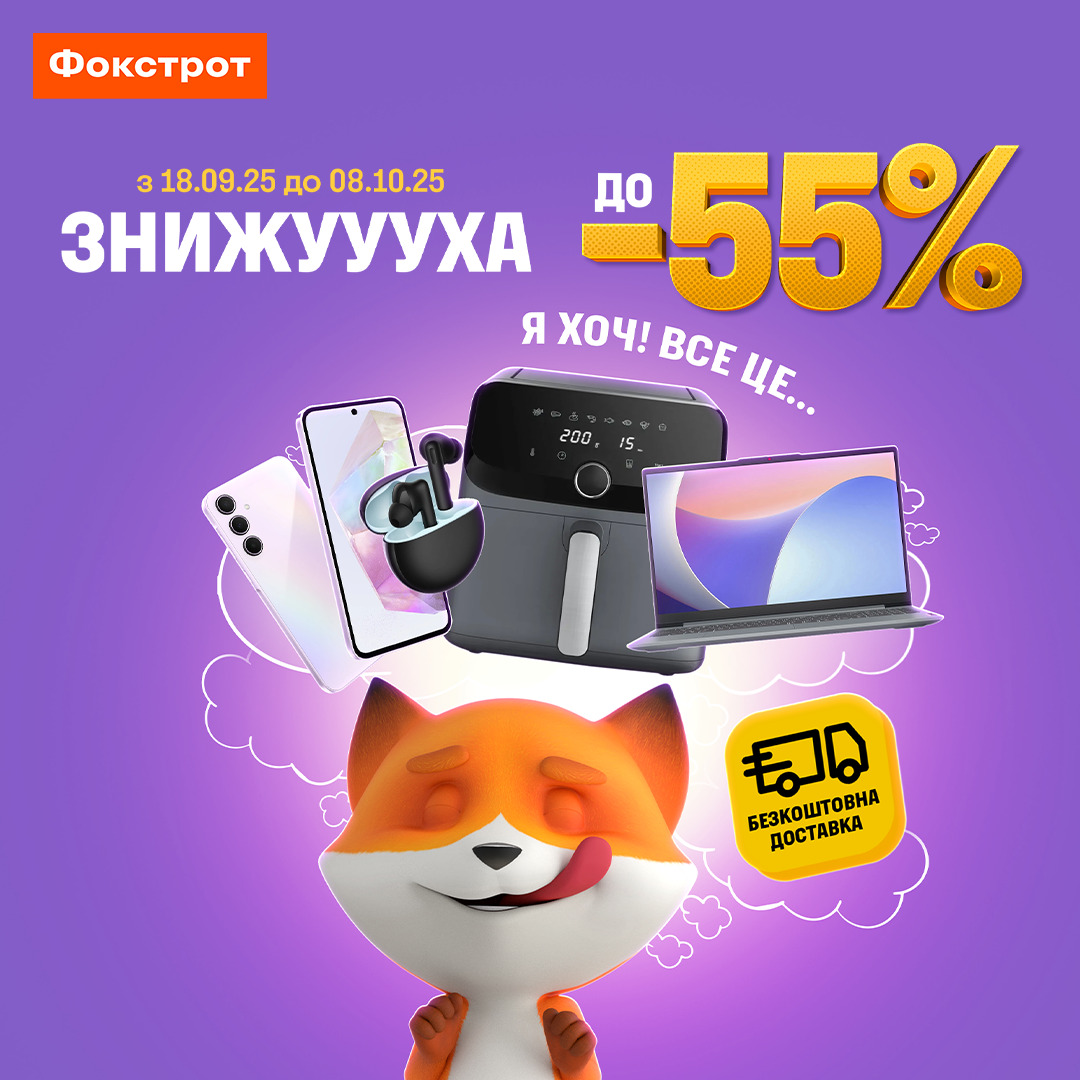 Акції та знижки - kiev.karavan.com.ua