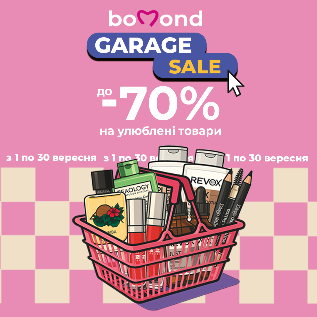 Garage Sale - kiev.karavan.com.ua