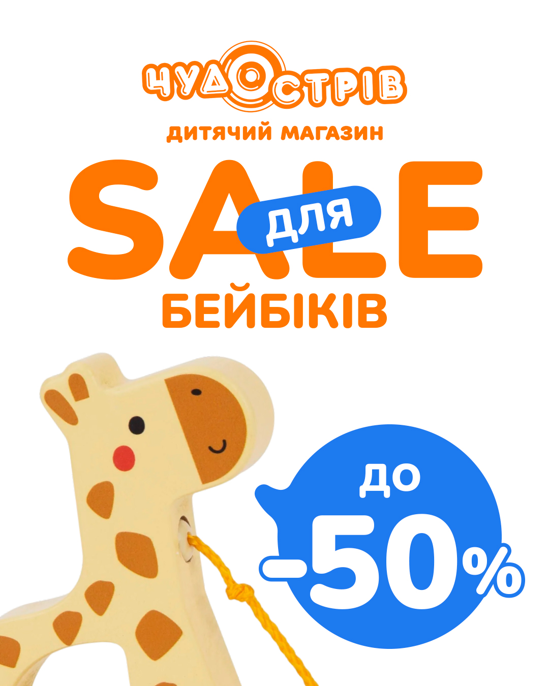 Акції та знижки - kiev.karavan.com.ua