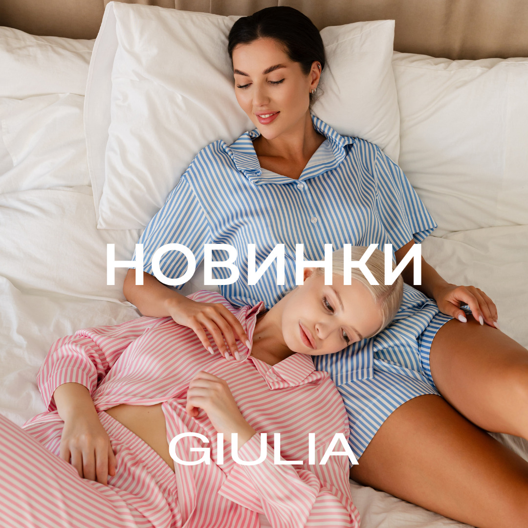 НОВИНКИ пижамы NAP QUEEN от GIULIA - kiev.karavan.com.ua