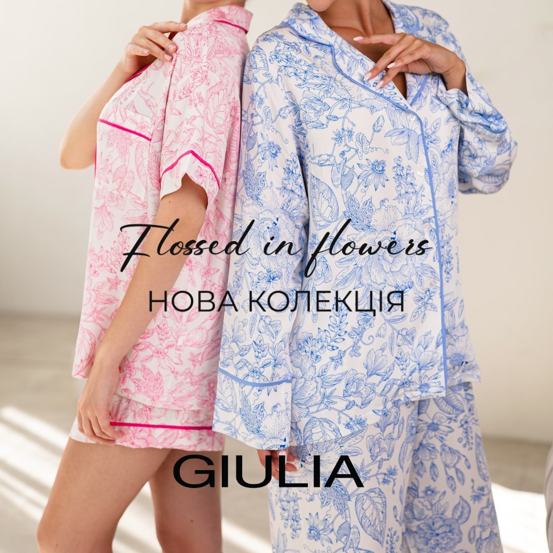 НОВА колекція піжам від GIULIA - kiev.karavan.com.ua