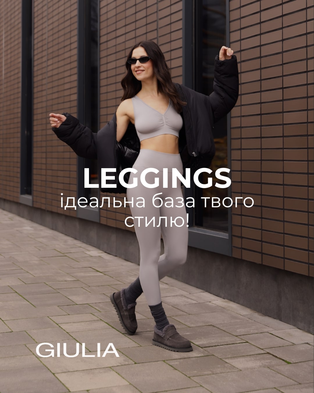 ЛЕГІНСИ від GIULIA - kiev.karavan.com.ua