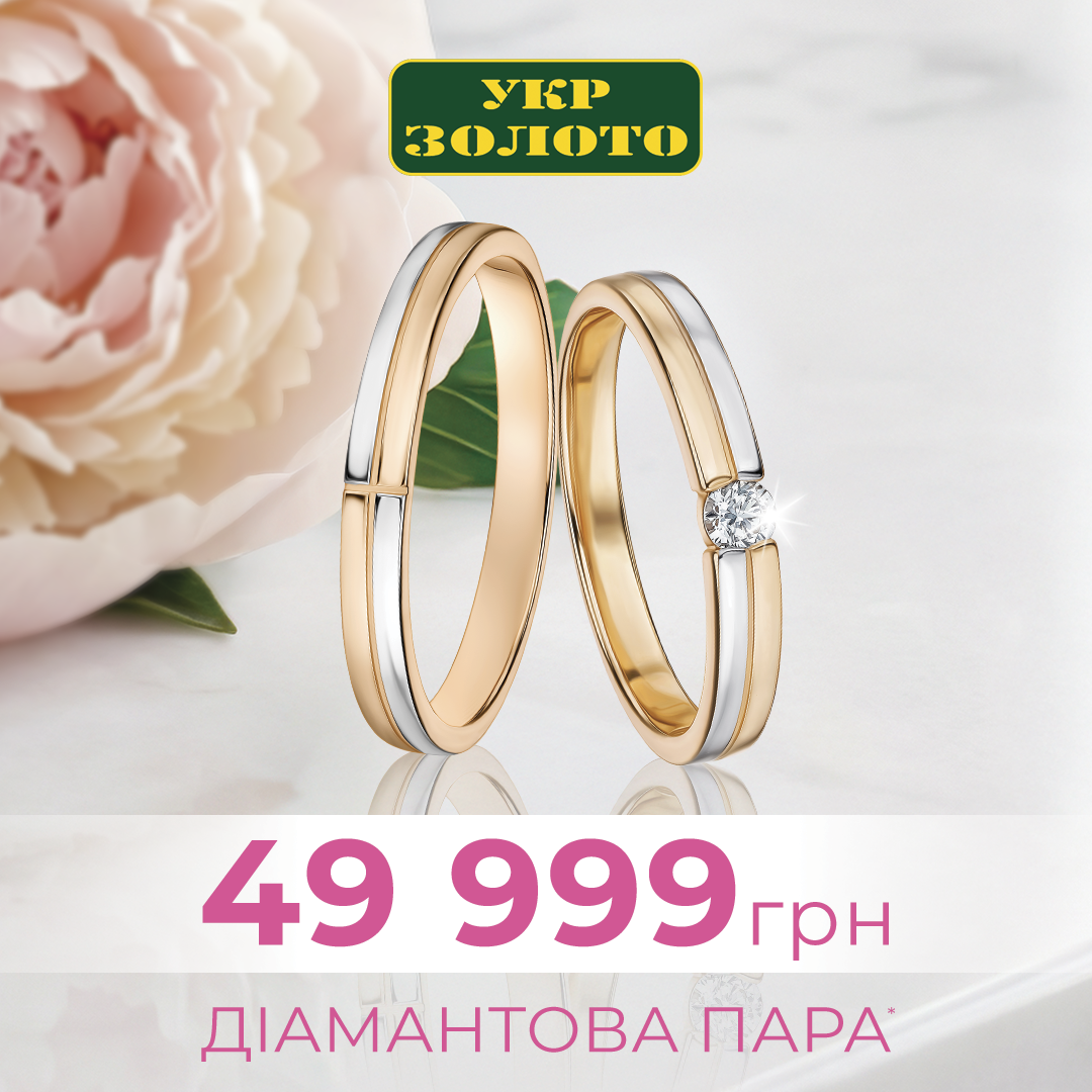 Особлива пропозиція для моменту, який змінює все - kiev.karavan.com.ua